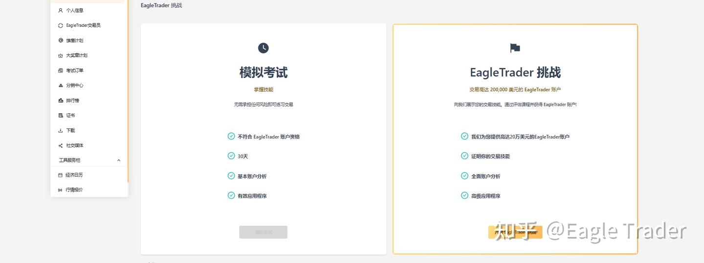 国内贵金属买卖平台
